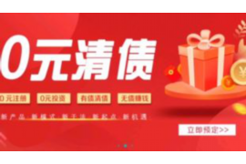 博白博白讨债公司服务